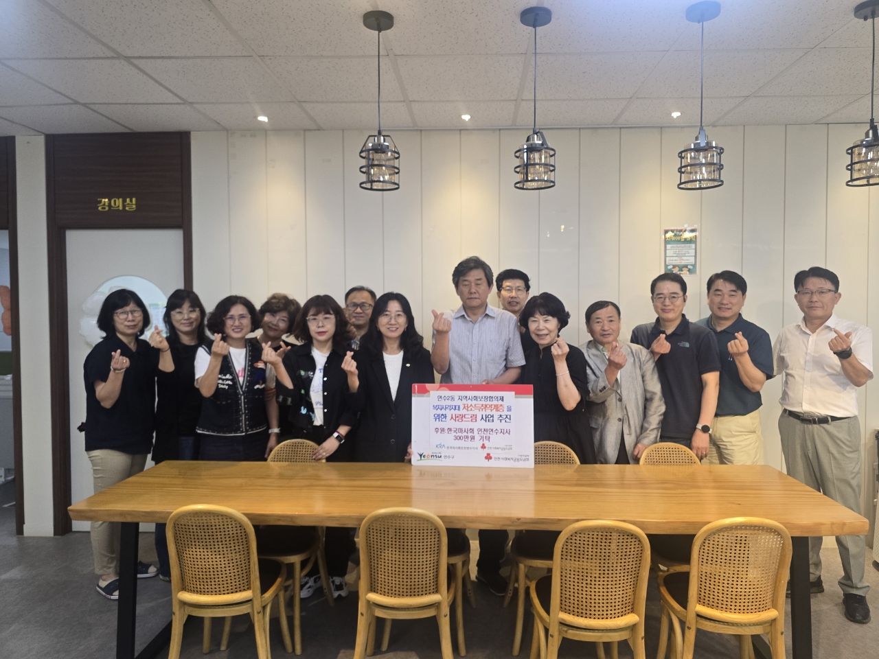 연수구 연수2동 지역사회보장협의체는 지난달 18일 한국마사회 연수지사와 함께 지역 내 생활이 어려운 복지 사각지대 저소득 취약계층 30세대를 대상으로 사랑드림 사업을 했다